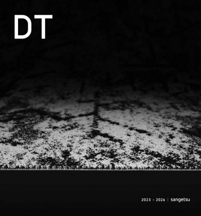 GOODRICH CARPET TILE - SANGETSU DT 2023-26 (NEW)